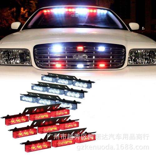 汽车中网爆闪灯一拖六54LED灯频闪灯LED中网灯澳迪A6中网灯