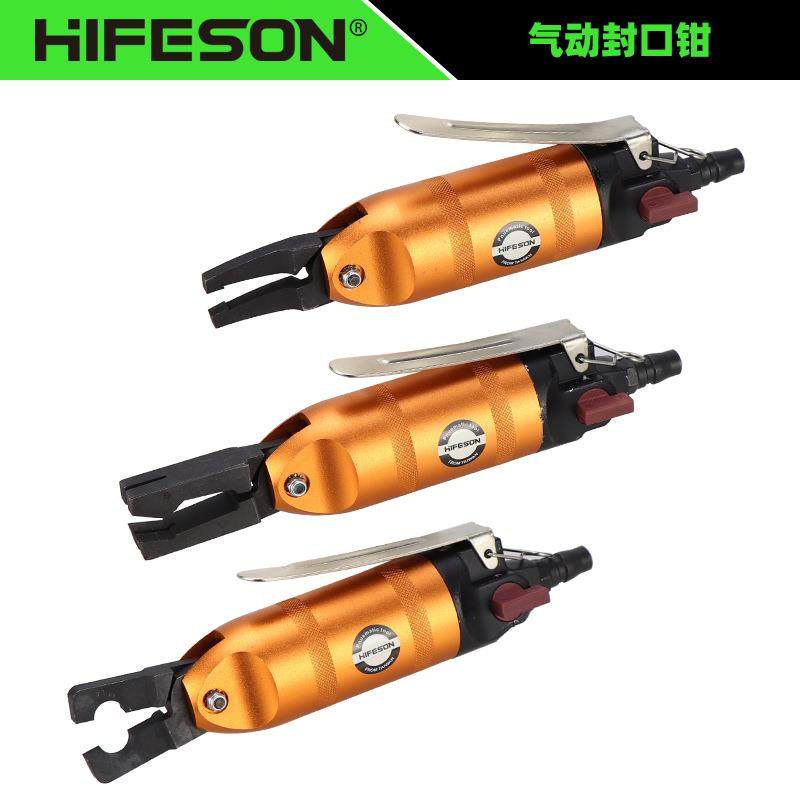 海飞鲨C2气动封口钳风口钳省力线槽钳压口钳平口钳C型钳头