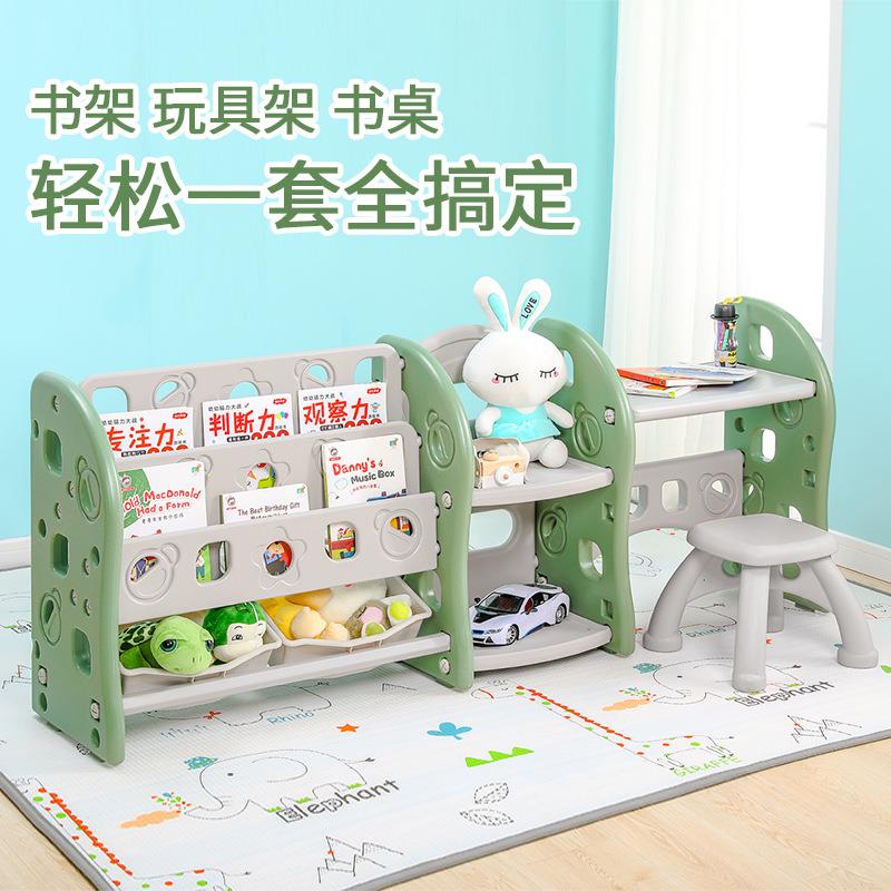 儿童玩具收纳架宝宝绘本书架卡通整理箱幼儿园塑料柜子置物架多层