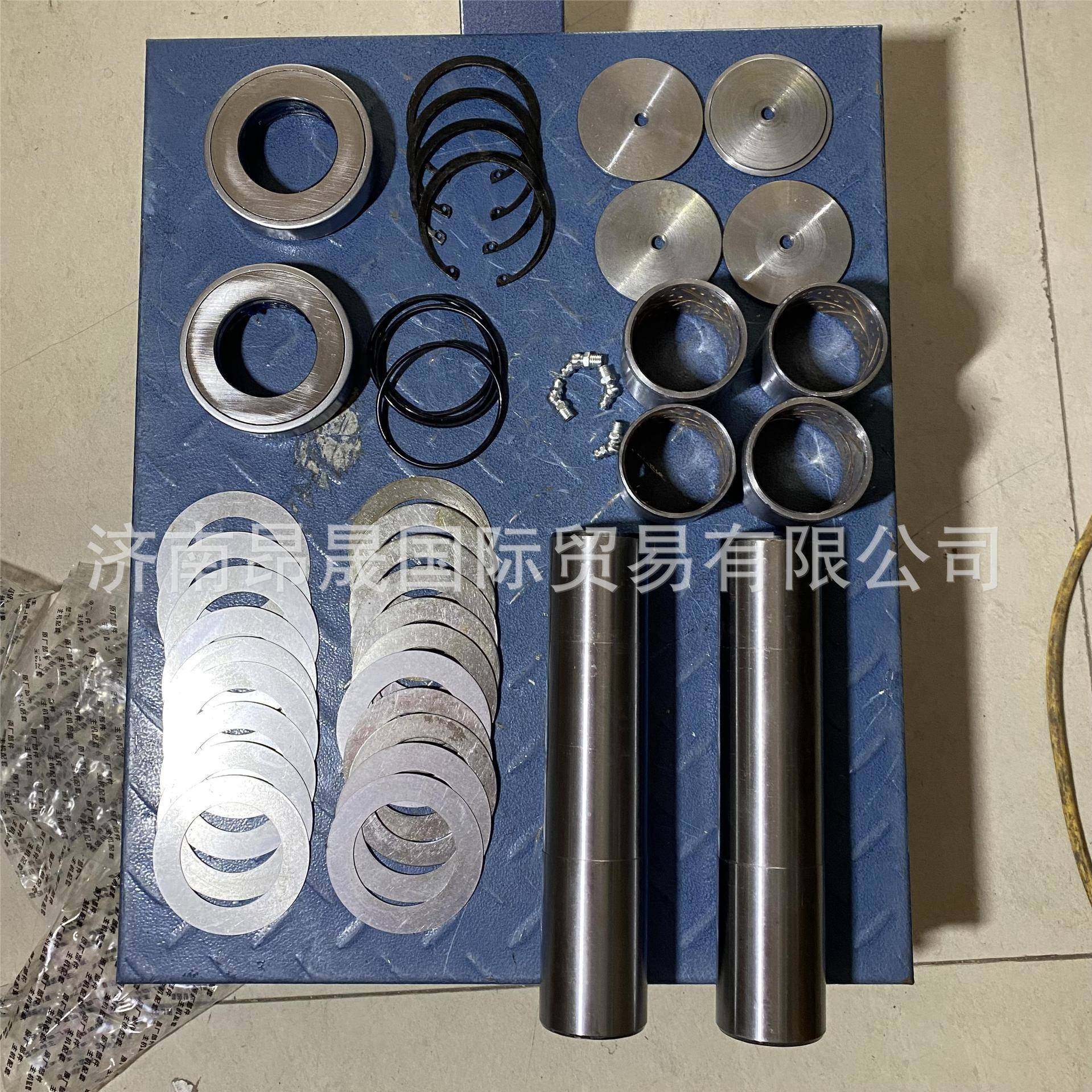 外贸出口重汽HOWOT7H汕德卡C7H配件WG4095415002KIT主销修理包