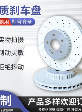 永卓Benz奔驰CLS/E-CLASS/GLCcoupe刹车盘制动盘耐高温
