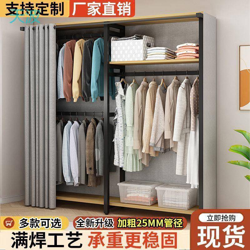 htn衣帽架挂衣架收纳落地开放式卧室衣架简易衣柜家用衣帽间多功