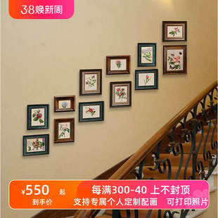 楼梯照片墙装 客厅相框墙欧式 挂墙现代背景墙组合画 饰实木美式