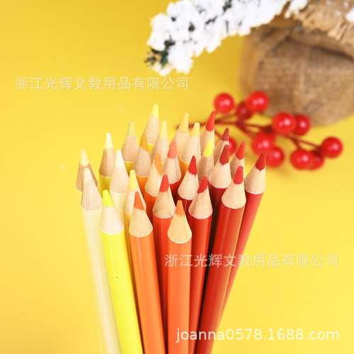 本范儿BRUTFUNER520油性彩色铅笔套装