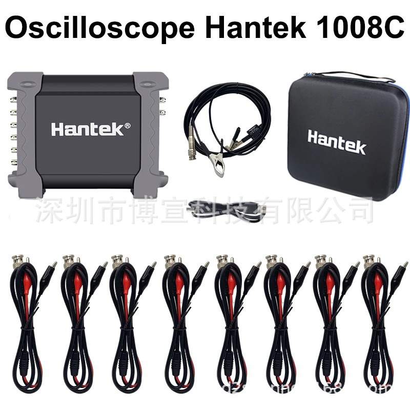 Hantek 1008c汽车诊断仪8通道示波器信号器Oscilloscope/DAQ