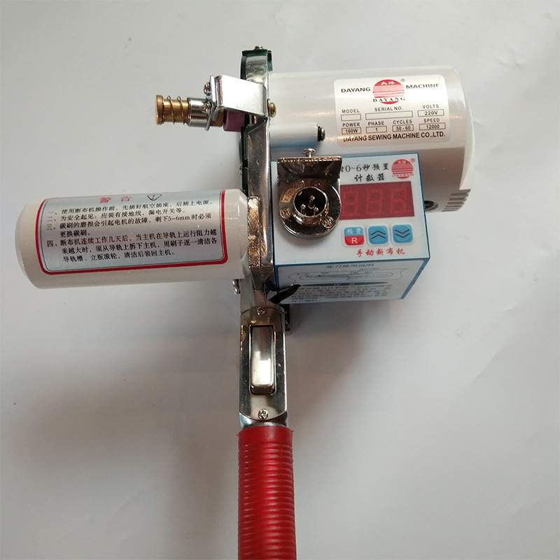 大洋 DYDB-1 原装 断布机 切布机 裁布机配件 断布机头 裁断机