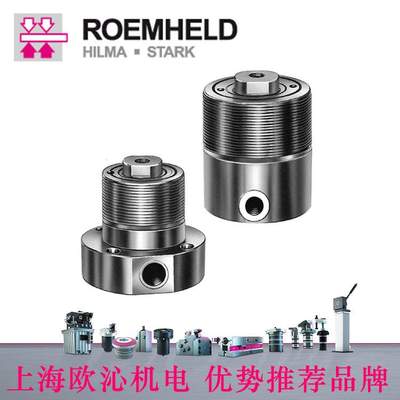 德国roemheld螺纹衬套|活塞0154110原厂直购罗姆希特全系产品