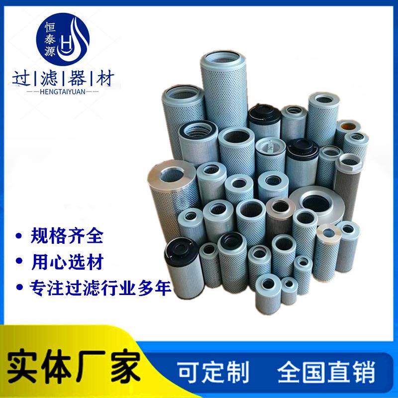 V2682V5C10替代威格士液压油滤芯V30PB2C10稀油站过滤器油格