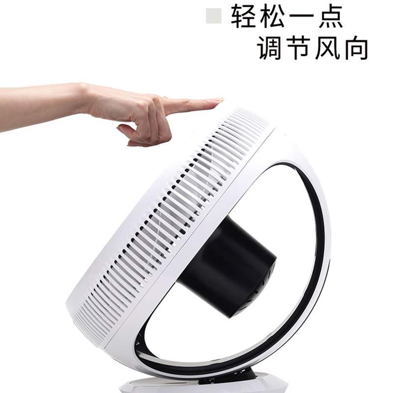 BALMUDA巴慕达GreenFan空气循环扇 卧室通风神器家居植物通风扇