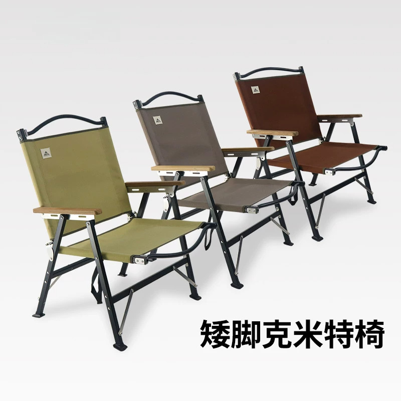 Areffa露营户外折叠便携式户外椅子凳子