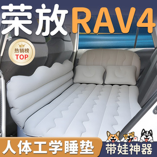 丰田荣放RAV4车载充气床垫汽车后排小床后座睡垫车上睡觉神器改床