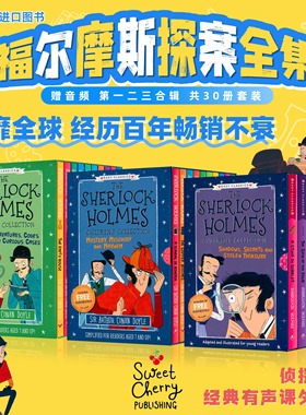 英文原版 夏洛克·福尔摩斯侦探故事 柯南·道尔The Sherlock Holmes  有声小说 在线音频 青少年课外章节读物 英文原版进口图书