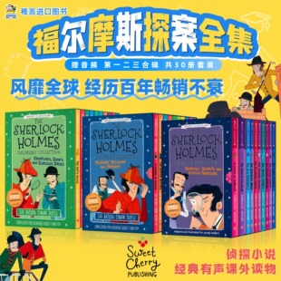 Sherlock Holmes 有声小说 英文原版 青少年课外章节读物 柯南·道尔The 在线音频 进口图书 夏洛克·福尔摩斯侦探故事