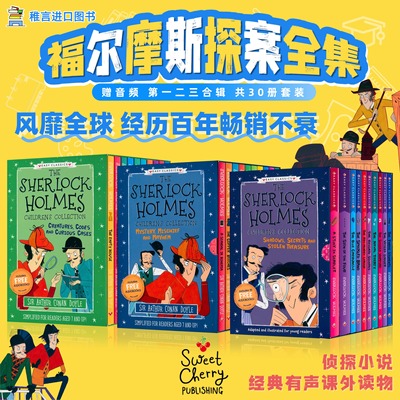英文原版 夏洛克·福尔摩斯侦探故事 柯南·道尔The Sherlock Holmes  有声小说 在线音频 青少年课外章节读物 英文原版进口图书