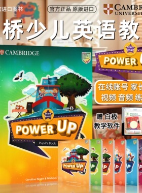 剑桥少儿英语Power Up教材初级123456学生书练习册含官方在线账号剑桥小学英语考级剑桥英文单词图书power up进口教材少儿英语课本