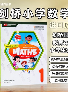 英国剑桥小学数学教材Cambridge Primary MATHS  学生用书Pupil's Book 和活动练习册 Activty Book 英文原版进口