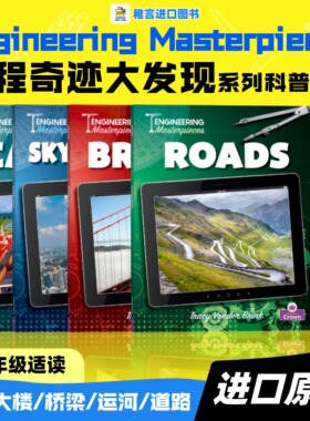 【点读版】工程奇迹大发现Engineering Masterpieces科普绘本4册大楼 Bridges桥梁 Canals运河 青少年认识世界科普绘本图书馆绘本