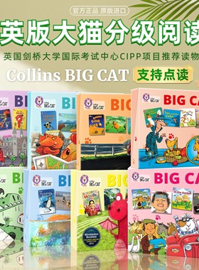点读版英版进口柯林斯大猫英语分级阅读原版Collins Big Cat无删减进口原版系列1-18级全套分级阅读绘本小学英语儿童教材读物英文