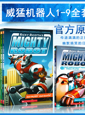 【赠音频】威猛机器人 Mighty Robot 神探狗狗内裤超人同作者凯迪克大奖作家 学乐桥梁章节书 漫画幽默故事书 6-12岁
