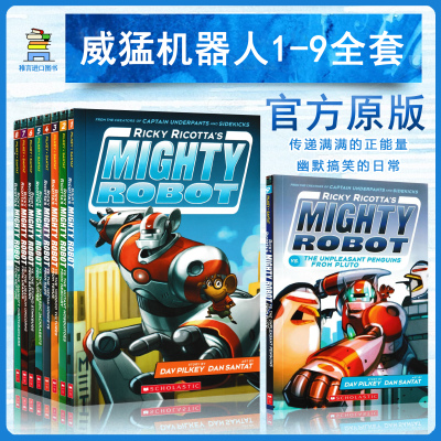 威猛机器人学乐桥梁章节书