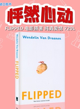 Flipped 怦然心动 英文原版 当代文学名著 课外阅读 英语学习 电影原著小说 搭Wonder奇迹男孩 洞 夏洛的网 相约星期二 Educated