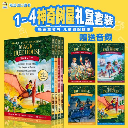 英文原版神奇树屋英语原版Magic Tree House4册全套神奇的树屋绘本中小学儿童课外阅读章节桥梁小说进口书籍魔法树屋搭小屁孩日记