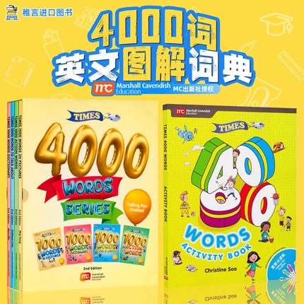 times 4000 words series 小达人点读少儿英语图解词典4册全套小学英语核心词汇4000常见词日常口语情景对话中英双语发音