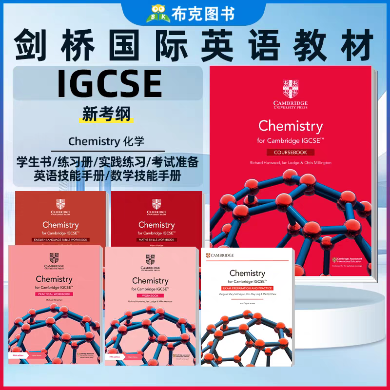 剑桥国际英语高中化学教材Cambridge IGCSE Chemistry Coursebook/Workbook/Practical学生书练习册实践练习剑桥原版进口书籍