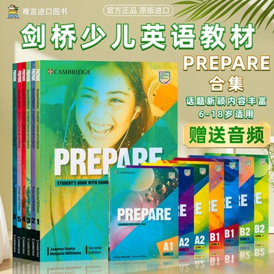 剑桥英语考试教材Prepare
