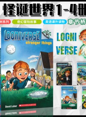 Looniverse 1-4册怪诞世界4册套装 学乐大树系列 奇幻冒险故事 桥梁章节书 英文课外读物 6-9岁 英文原版进口图书