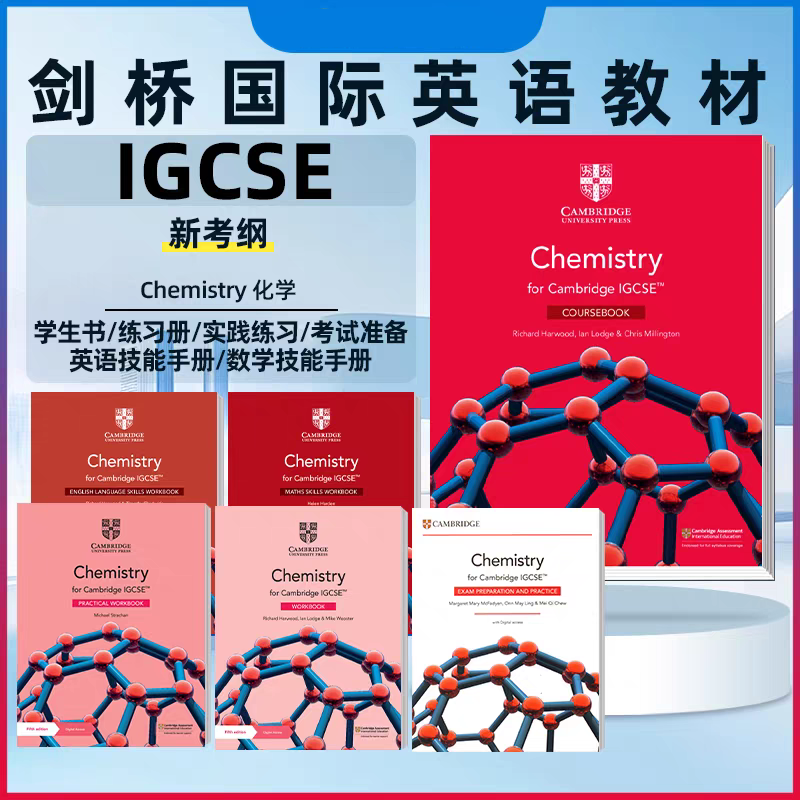 剑桥国际英语高中化学教材Cambridge IGCSE Chemistry Coursebook/Workbook/Practical学生书练习册实践练习剑桥原版进口书籍