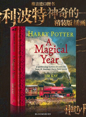 现货 哈利波特神奇的一年 精装彩绘插图集 魔法之年哈利波特 全彩精装 英文原版 Harry Potter A Magical Year Jim Kay JK罗琳