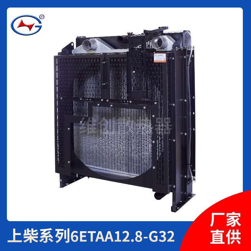 柴油发电机组散热器水箱 配套上柴发电机组散热器