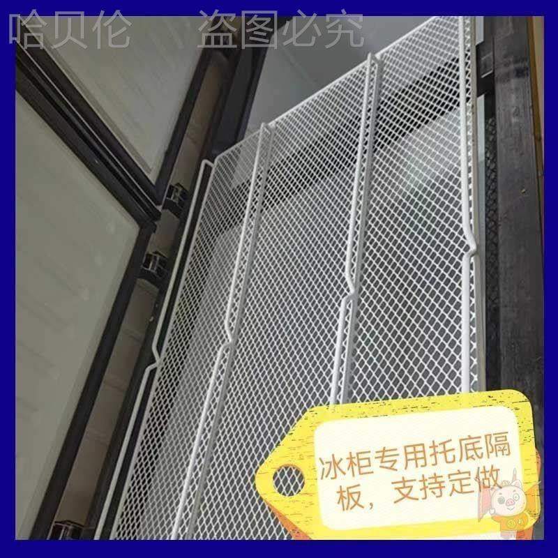 冷柜托架冰柜展示架隔板分层神器内托底内平板隔层架子置物架吊篮