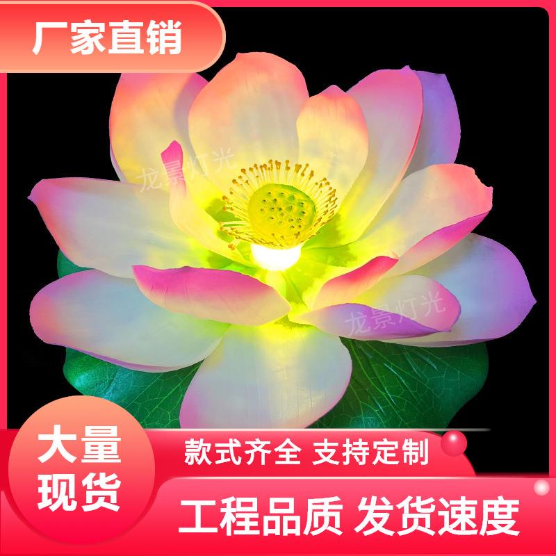 春节荷花灯莲花灯水池河灯公园景区装饰景观灯户外防水灯