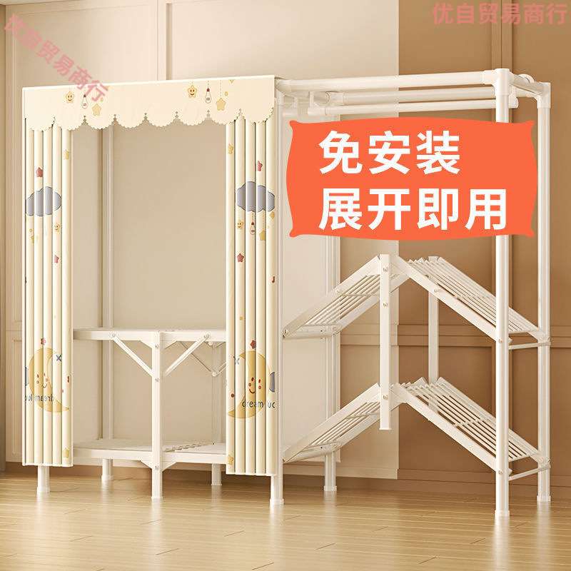 衣柜折叠布家用卧室免安装挂衣柜出租房用简易收纳结实耐用