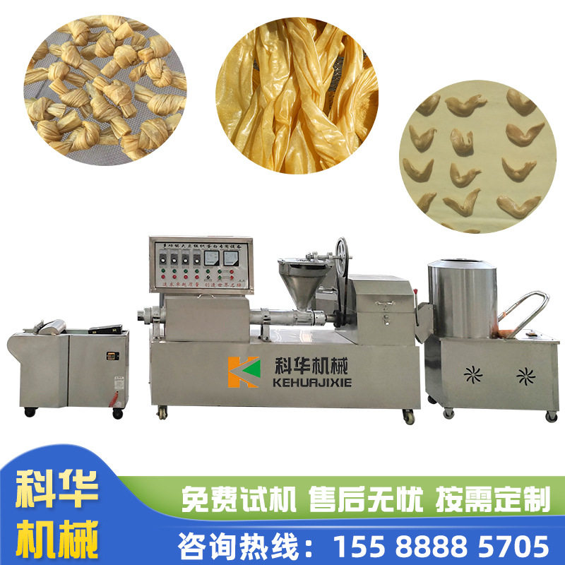 科华自动温控牛排豆皮机