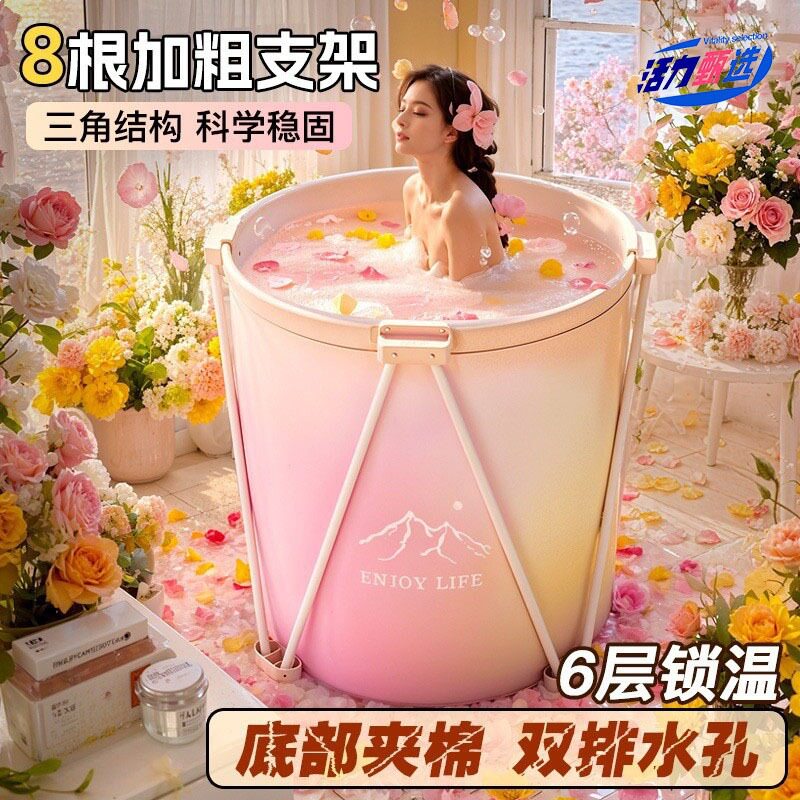 折叠加厚恒温免安装家用泡澡桶
