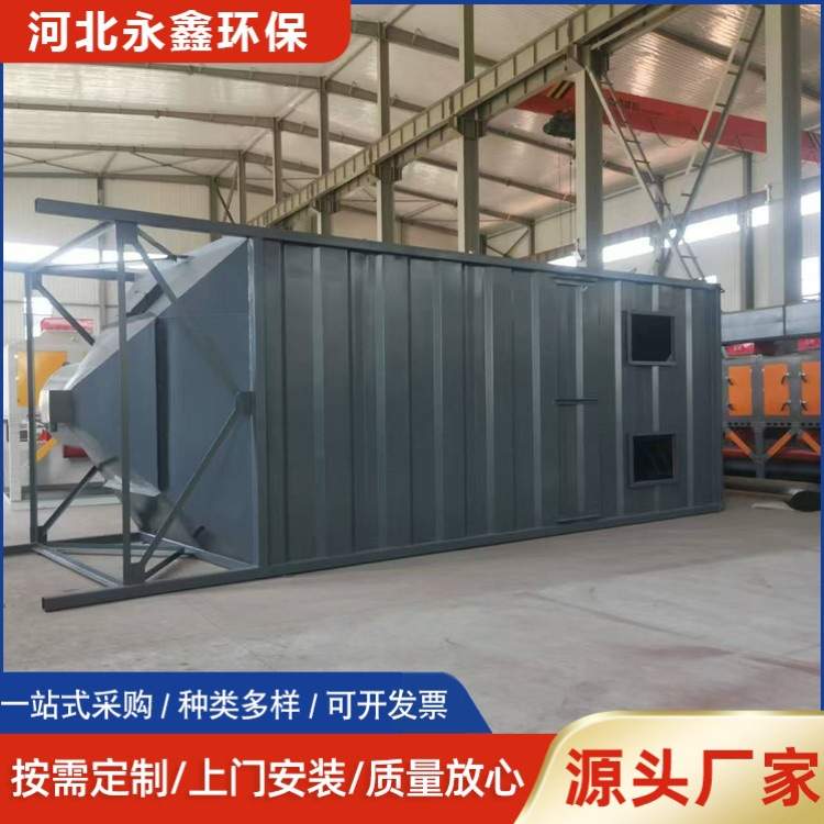 电捕焦油器 油烟处理设备 蜂窝式颗粒扑捉器 沥青搅拌站油烟治理