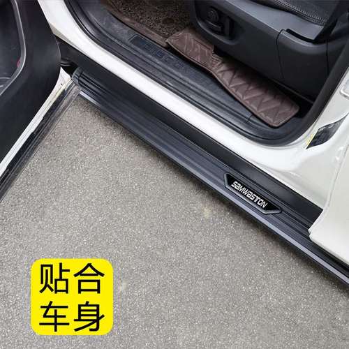 适用于汉腾X7脚踏板X5汽车改装饰迎宾外侧X7S踏板加厚上车配件