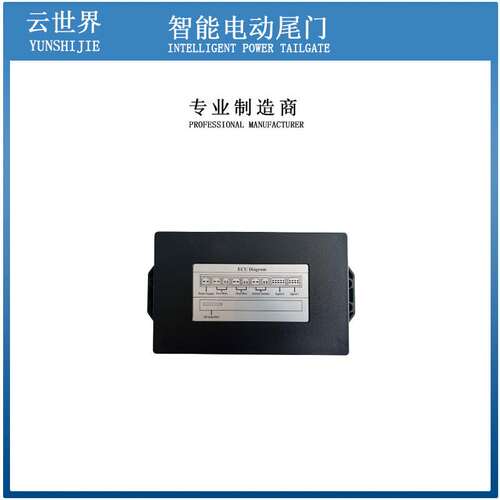 适用比亚迪BYD元PLUS唐Tang海豚Dolphin汽车改装后备箱电动尾门