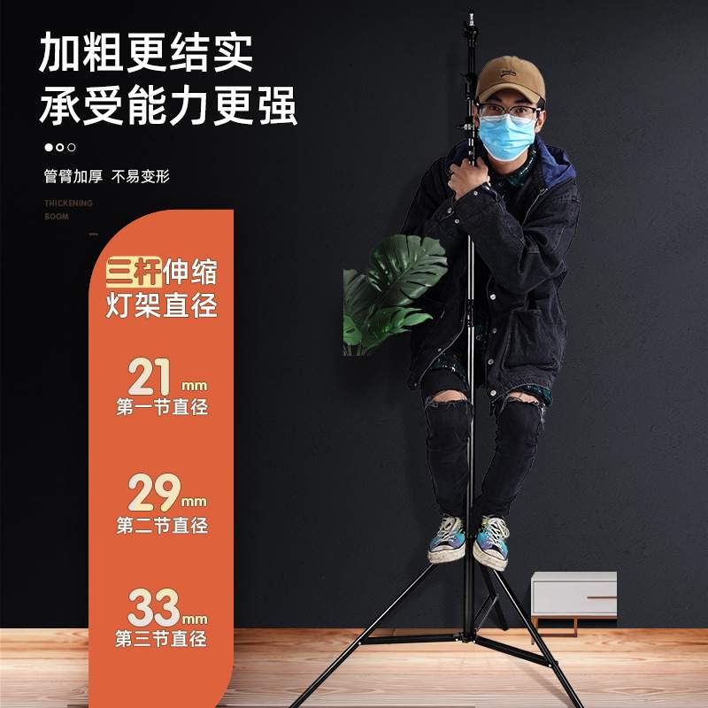 妙图新品摄影灯架顶灯架两用顶灯架支架横悬臂影棚影室闪光灯架子