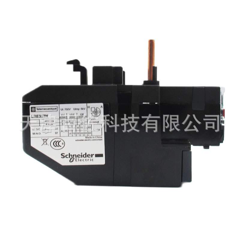 LRE继电器LRE357N继电器37-50A继电器热过载继电器