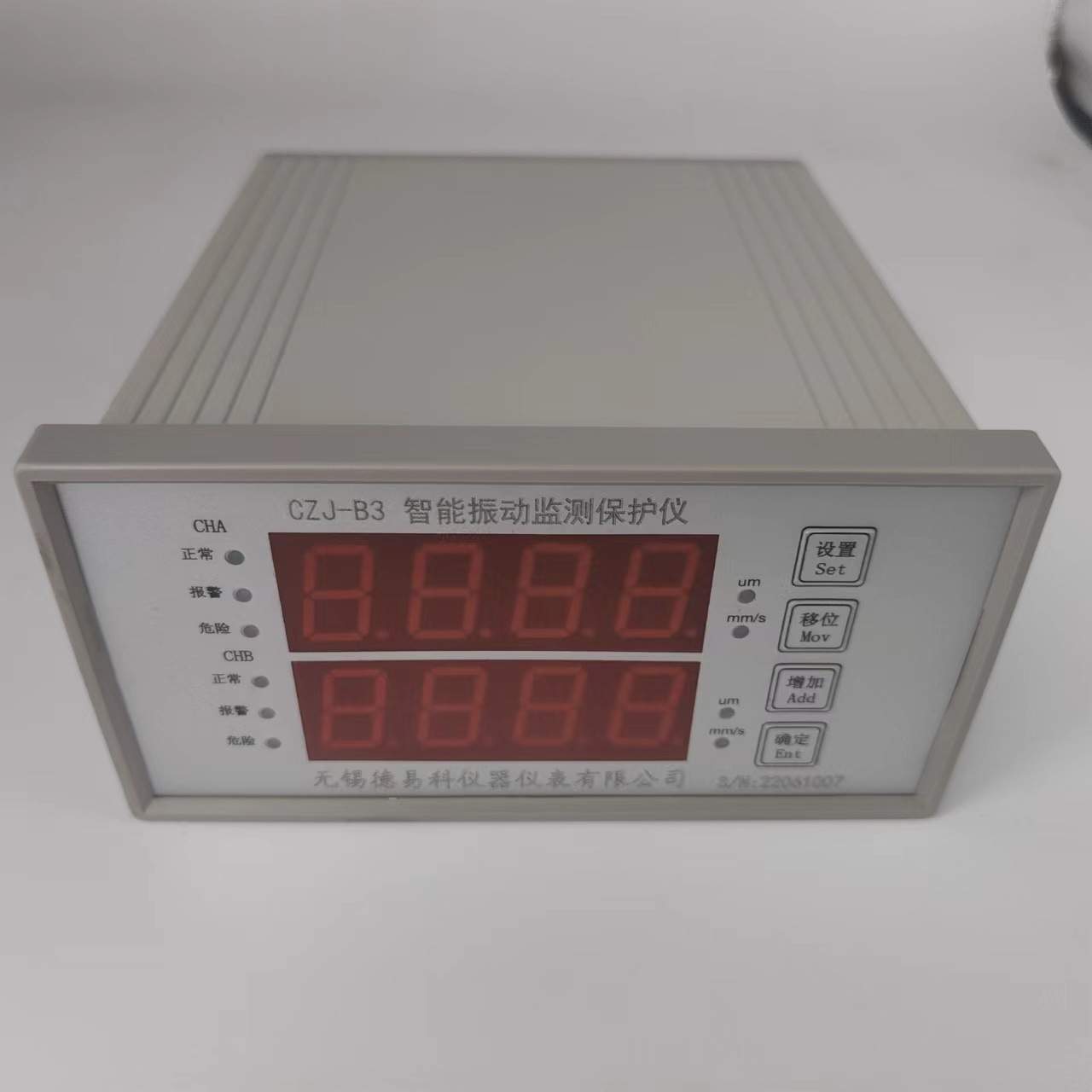 HZD-W/L-F CZJ-B3G JM-B-7 JM-B-3ZD 智能振动监控仪 监测保护仪