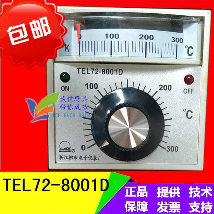 柳市电子仪表厂TEL72-8001D烤箱温控仪TEL728001D烤箱温控器其它