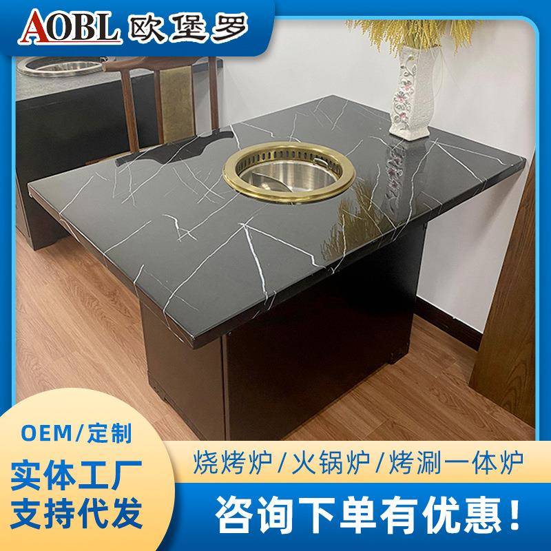 岩板火锅桌子电磁炉一体商用无烟烤肉餐厅自助烤涮餐桌卡座组合