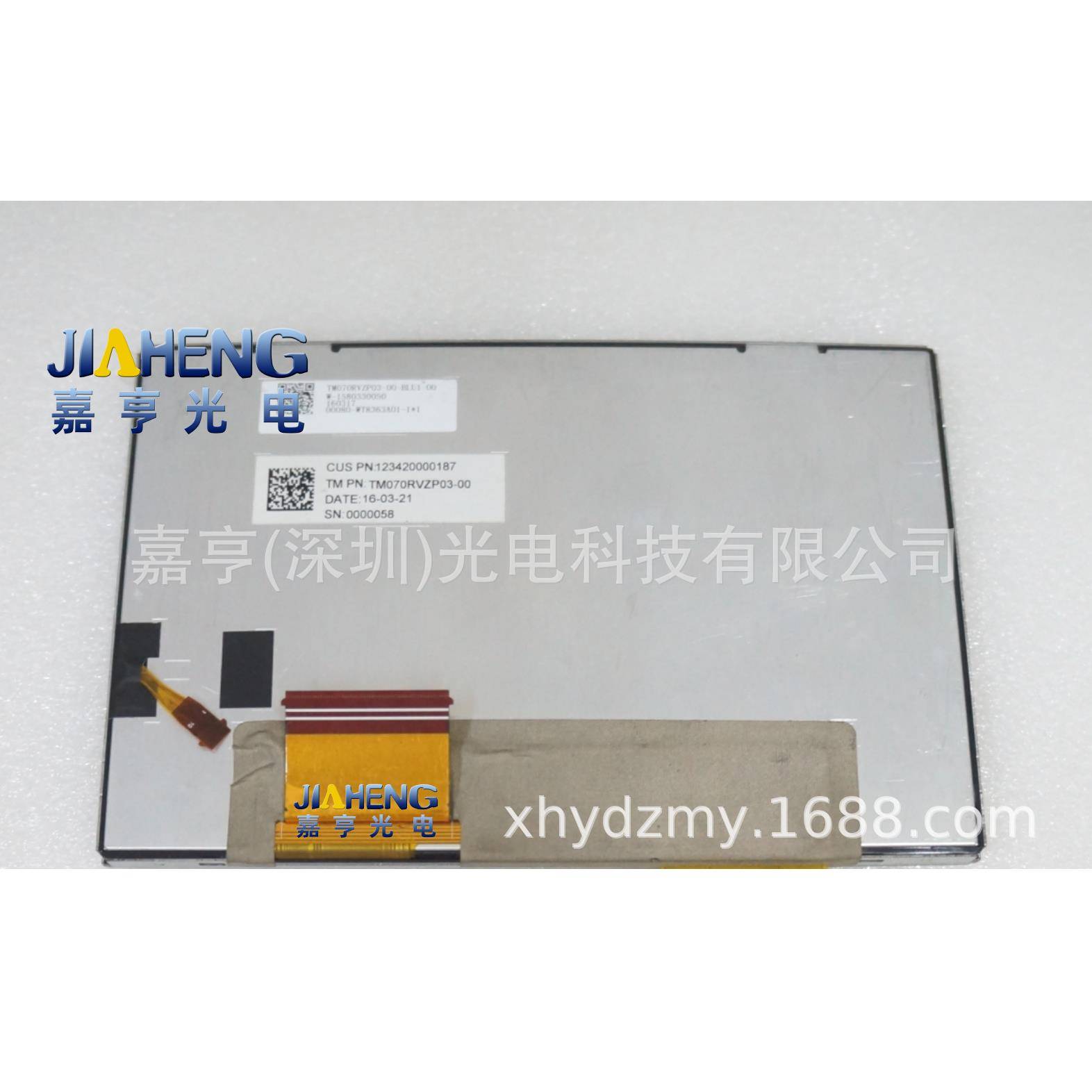 原车屏TM070RVZP03-00 TM070RVZP03液晶屏显示屏内屏幕7寸