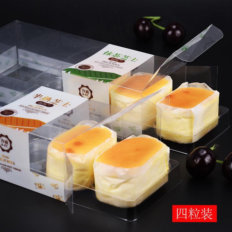 pet半熟芝士塑料盒蛋糕盒抹茶芝士盒四粒包装西点烘焙包装送内托