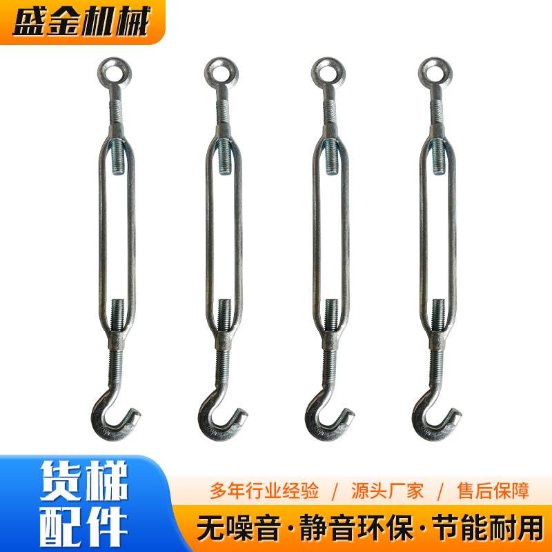 电动液压货梯成套配件 工字槽钢导轨滑轮油缸泵站链条全套配件