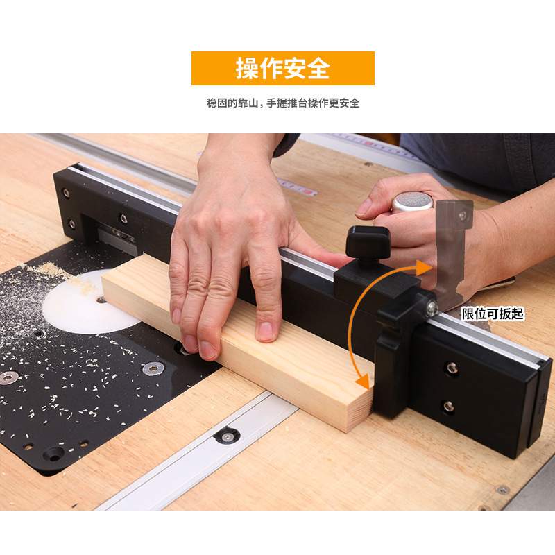推把推尺滑槽木工台锯带锯倒装斜切角度DIY吴新工具 直销